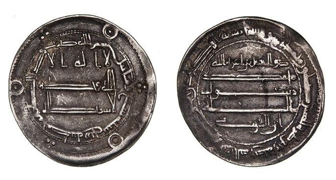 Dirham coin 66465
